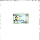 부경행정사사무소 이미지