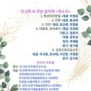 이규웅대금공방 이미지