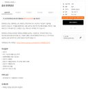 한화첨단소재(주) 이미지