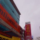 명지카공업사 이미지