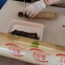 금호정육점 이미지