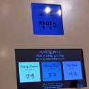 오이뮤 | 고즈넉한 북촌 감성 편집숍 오이뮤 OIMU - 내돈내산 후기