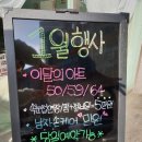 유)상무 이미지