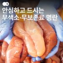 부산허명란
