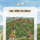 비비큐영주점 | [두발로유랑] 🏳️흰 천과 두 발만 있으면 어디든 갈 수 있어..👣 '두발로영주'!