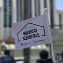 동양위생공사 이미지