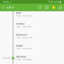 번창교통 이미지