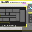 경동타워쇼핑 이미지
