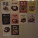 유오 | 전주 객리단길 데이트 맛집 유오 다녀온 솔직 후기