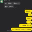 씨유 의정부희망점 | 어블챌다시시작이야