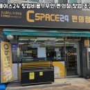 씨스페이스 이미지