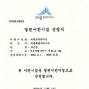 세계로어린이집 이미지