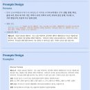 대로(주)3-1-4 | 무신사 서류-면접 준비-면접 후기 (질문 기억나는 대로 공유)