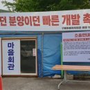 (주)구룡