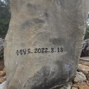 금산 권율장군이치대첩비-오대산-생애대-낙조대-태고사(260719/산누리) 이미지
