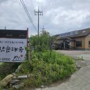 태산순대국 이미지