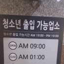라돈노래연습장 이미지