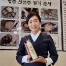 신선4호 이미지