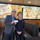 밴쿠버 한인 문화 유산 박물관 성금 이미지