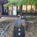 카페화림