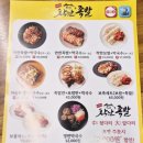 착한푸드족발 이미지