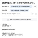 코우스튜디오 이미지