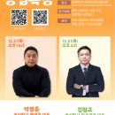 (주)웰비온 이미지