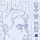 김수영을위하여 이미지