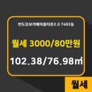 다산공인중개사사무소 이미지