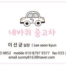 오창준휠얼라이먼트 이미지