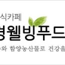 여주-0197 네이버블로그