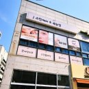 J스킨케어&속눈썹