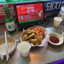 머리하는날 청화