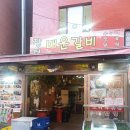 잠실수구레 이미지