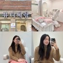 270-4564 | 사당역눈썹 문신 잘하는 곳 | 남성역 반영구 눈썹문신 뷰티혜랑 방문후기✨
