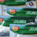 주식회사 부광식품