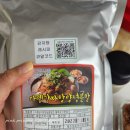 우거지 감자탕 끓이는법 (with 다렘식품 감자탕양념분말)
