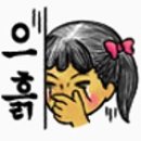 예인식당