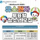 천안시청소년수련관 이미지