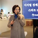 스마트산업 이미지