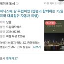 에스앤기획 이미지