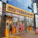 돈오락쪽갈비 명지점 이미지