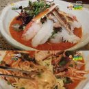 앞산물회 이미지