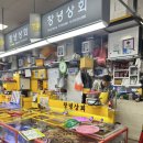 부산 봄도다리 맛집 남포동 자갈치시장 횟집 감성 넘치는 창녕상회
