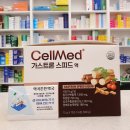 셀메드 오늘약국 이미지