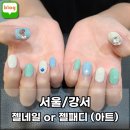 그언니네일 이미지