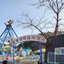 금강하구둑 놀이동산 이미지