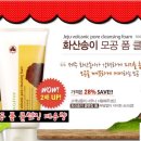 이니스프리안산 이미지