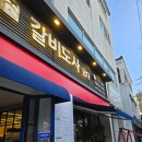 중원동로-1 네이버블로그