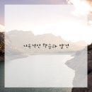 SNS 블로그 만들기 이미지